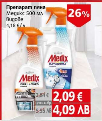 Препарат пяна Medix
