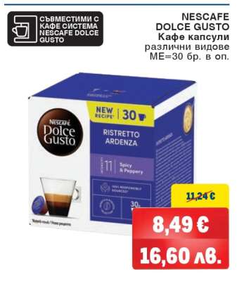 NESCAFE DOLCE GUSTO