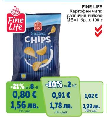 FINE LIFE Картофен чипс