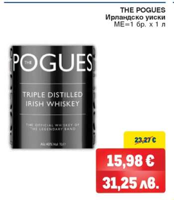 THE POGUES
