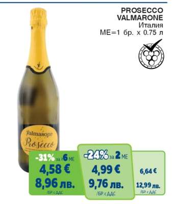 PROSECCO VALMARONE