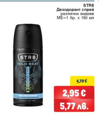 STR8 Дезодорант спрей
