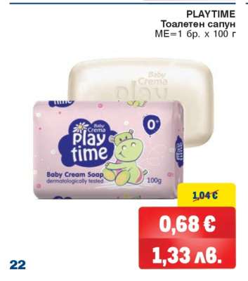 PLAYTIME Тоалетен сапун