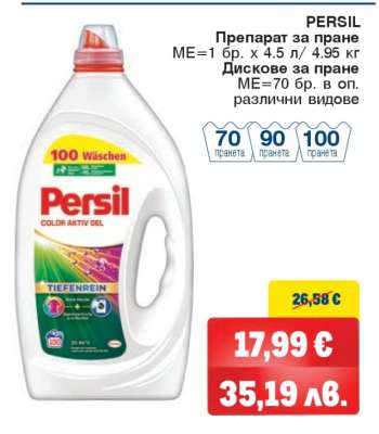 PERSIL