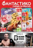 leaflet