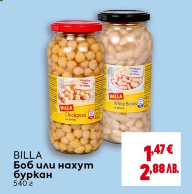BILLA Боб или нахут буркан