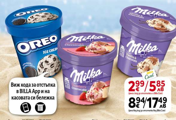 Oreo Ice Cream