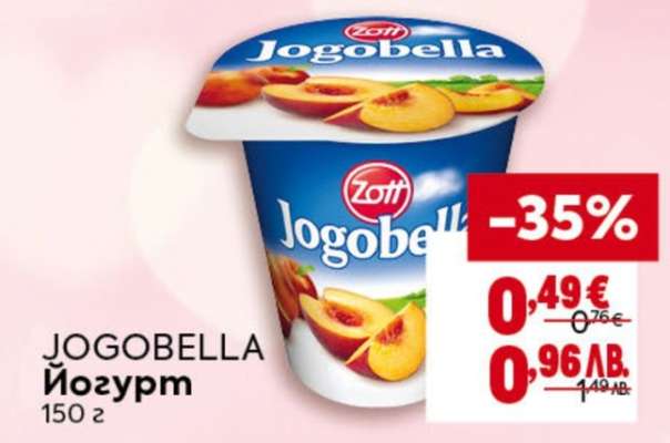 JOGOBELLA Йогурт