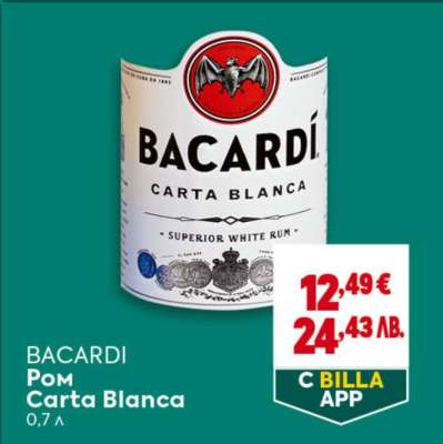 BACARDI Ром Carta Blanca