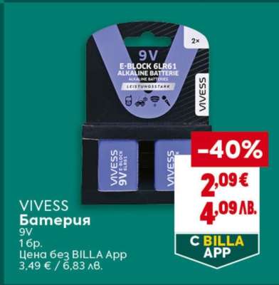 VIVESS Батерия