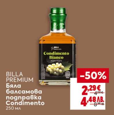 BILLA PREMIUM Бяла балсамова подправка Condimento
