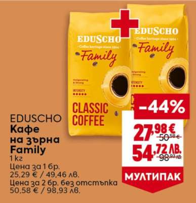 EDUSCHO Кафе на зърна Family