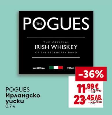 POGUES Ирландско уиски