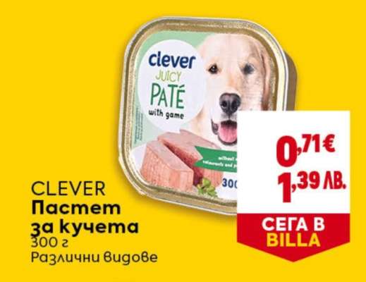 CLEVER Пастет за кучета
