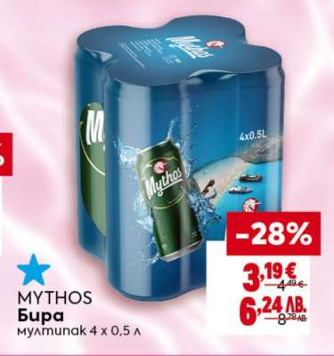 MYTHOS