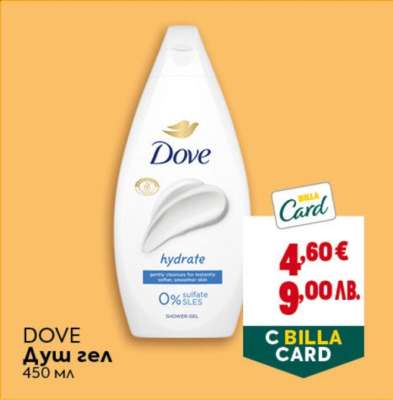 DOVE Душ гел