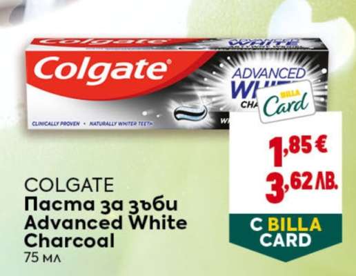 COLGATE Паста за зъби Advanced White Charcoal