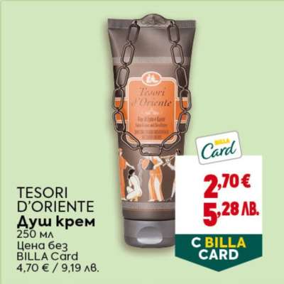 TESORI D'ORIENTE Душ крем