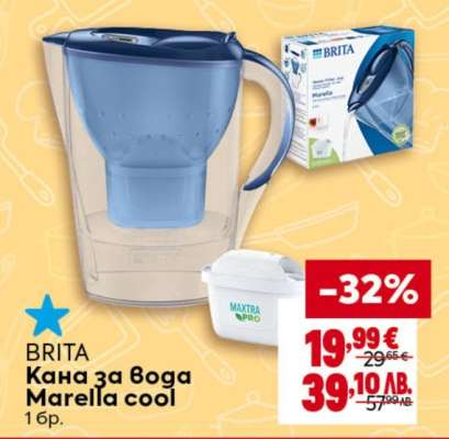 BRITA Кана за вода Marella cool