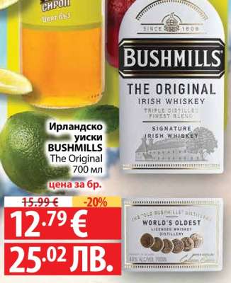 BUSHMILLS The Original