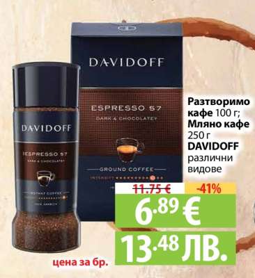 DAVIDOFF