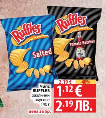 Чипс RUFFLES