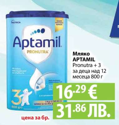 APTAMIL Pronutra + 3