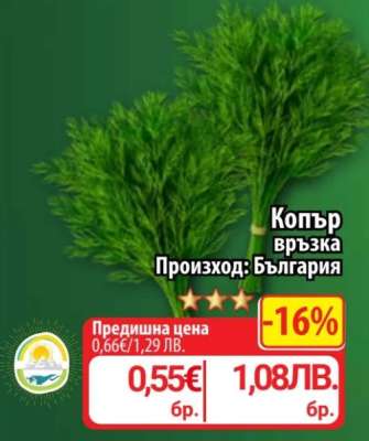 Копър връзка