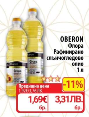 OBERON Флора Рафинирано слънчогледово олио 1 л