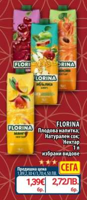 FLORINA