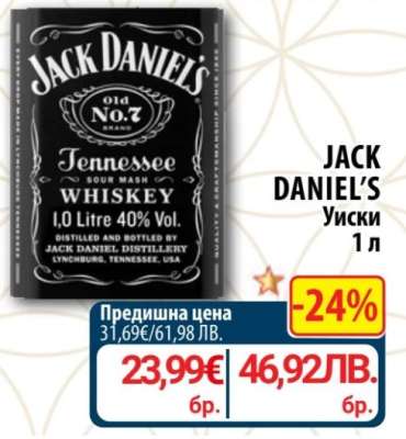 JACK DANIEL'S