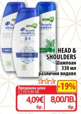 HEAD & SHOULDERS