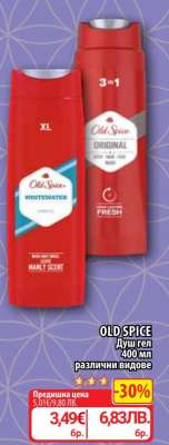 OLD SPICE