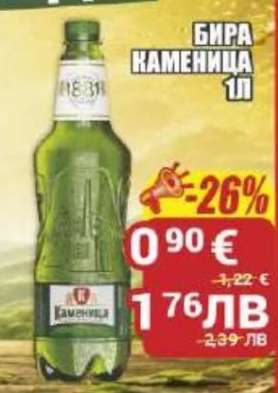 Бира Каменица 1л