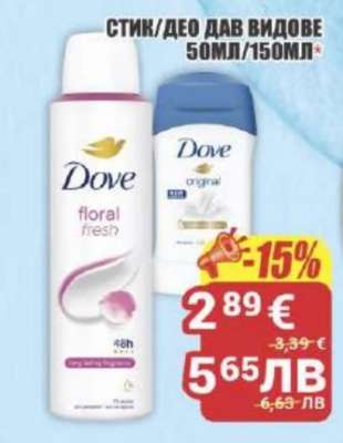 Dove Стик/Део