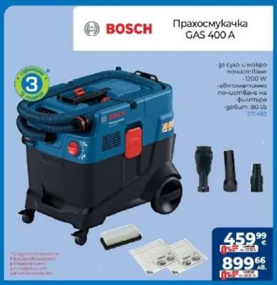 Прахосмукачка GAS 400 A
