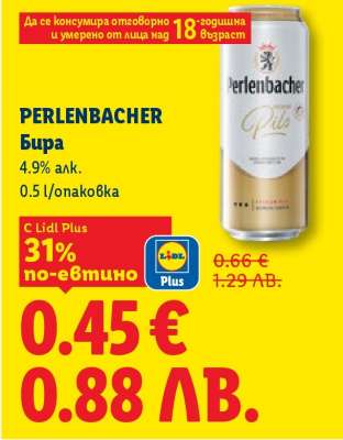 Perlenbacher