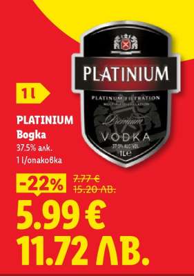 PLATINIUM Bogka