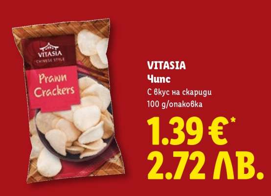 VITASIA Чипс