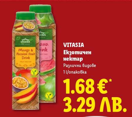 VITASIA Екзотичен нектар