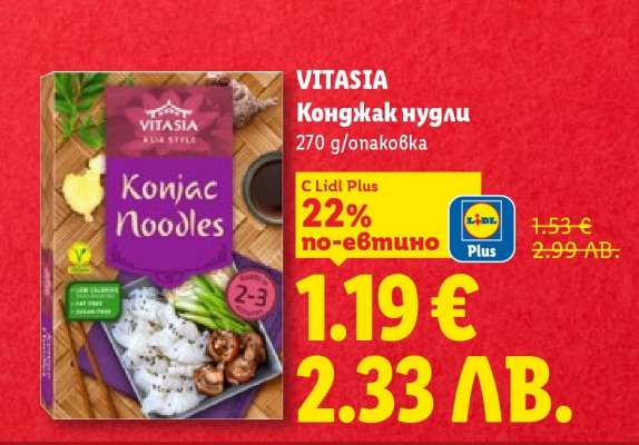 VITASIA Конджак нудли