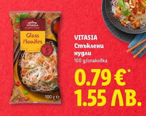 VITASIA Стъклени нудли