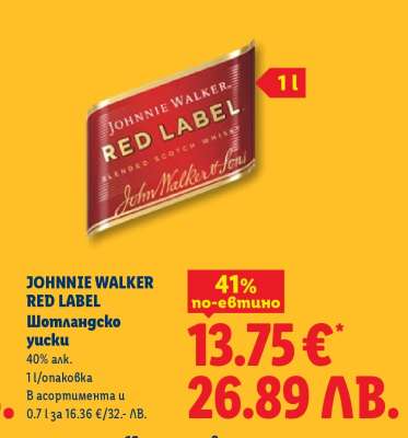JOHNNIE WALKER Red Label