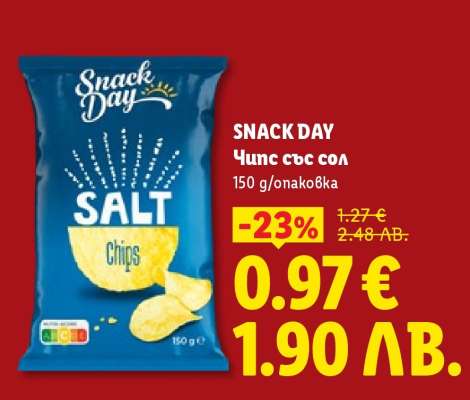 Snack Day