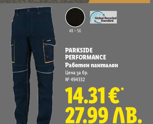 PARKSIDE-PERFORMANCE