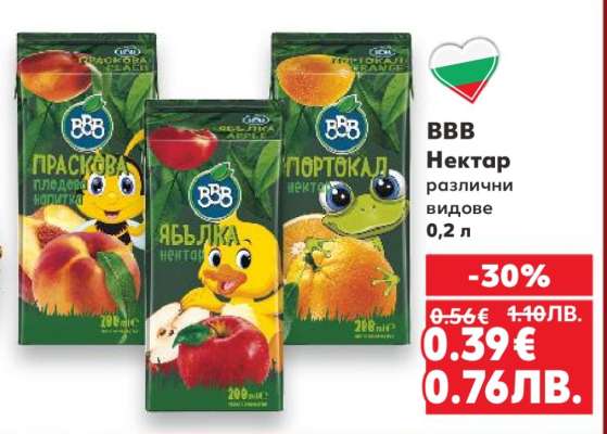 ВВВ Нектар