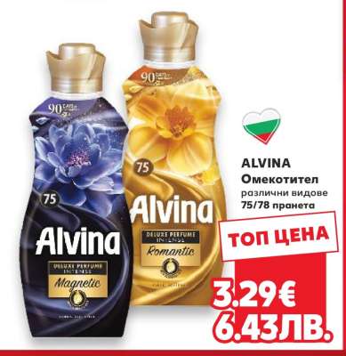 ALVINA