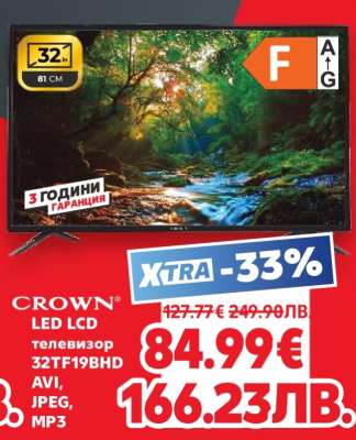 CROWN LED LCD телевизор 32TF19BHD