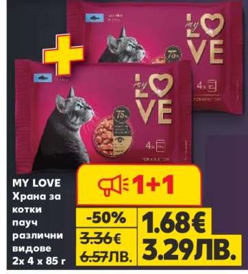 MY LOVE