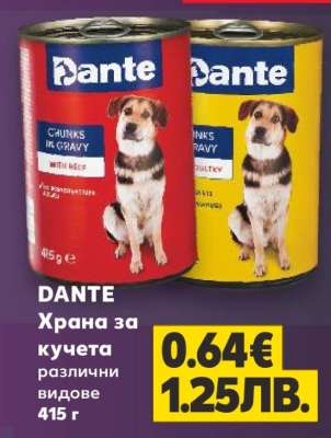 DANTE